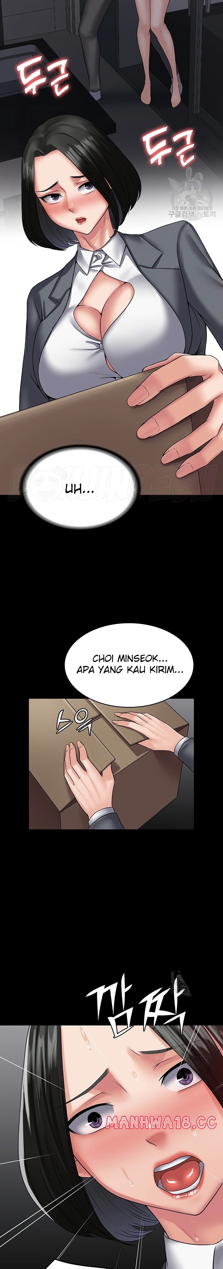 Succubus System Raw - Chapter 44 Page 11