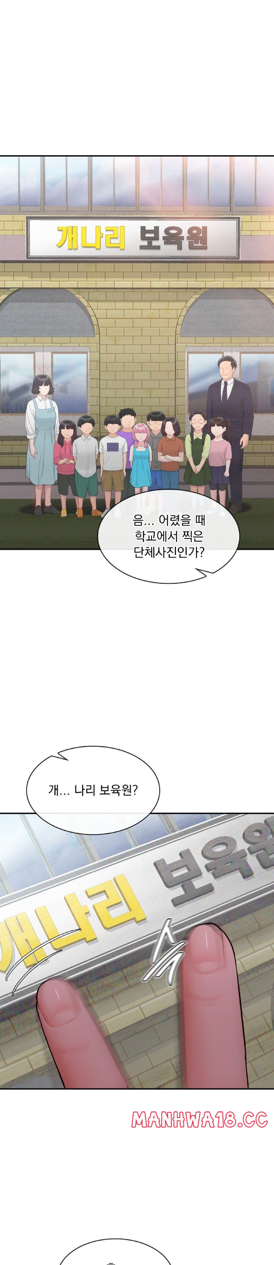 Strawberry Market Raw - Chapter 3 Page 23
