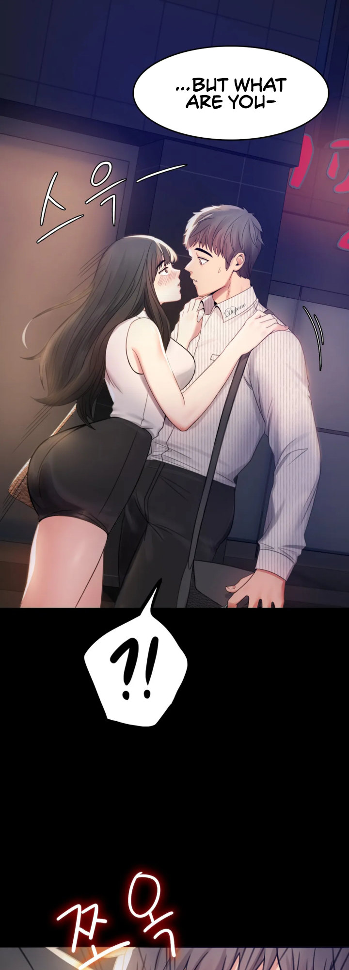 Illicit Love - Chapter 2 Page 12