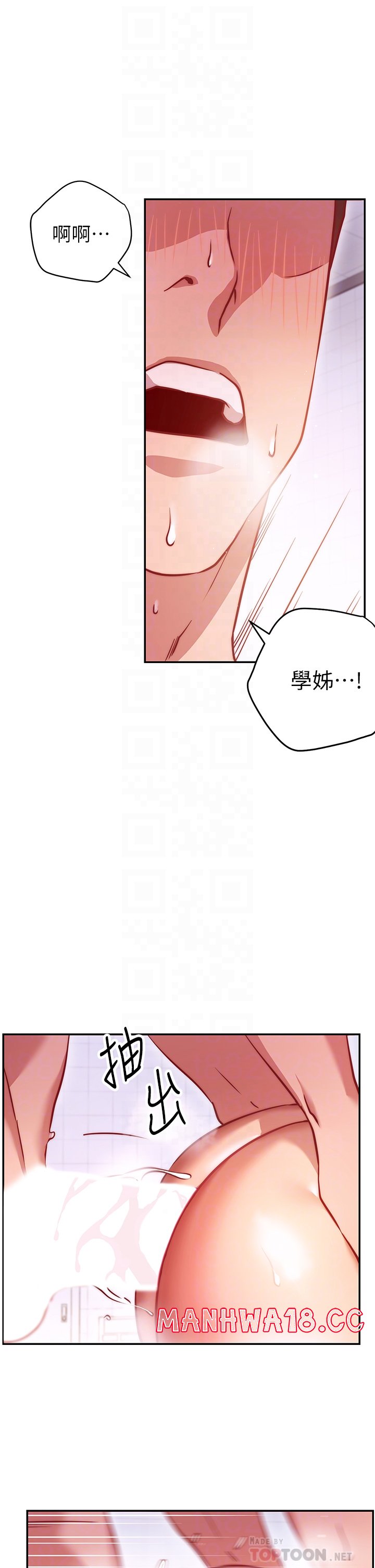 How About This Pose? Raw - Chapter 5 Page 12