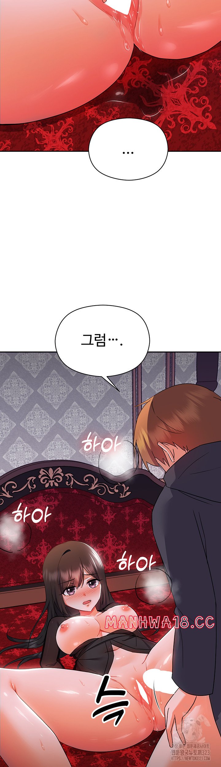 Training an Evil Young Lady Raw - Chapter 12 Page 7