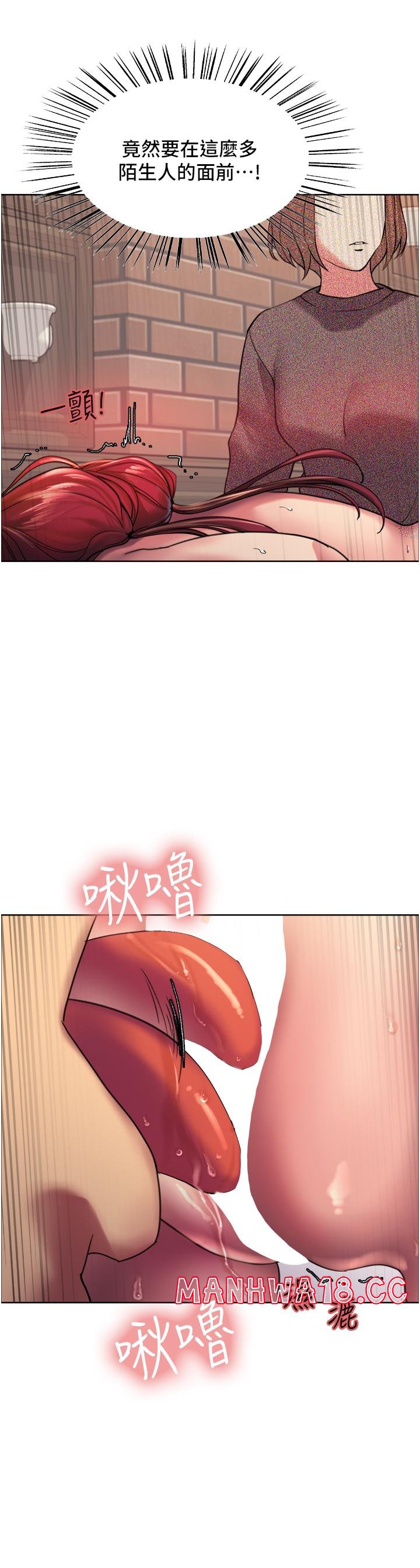 Sex Stopwatch Raw - Chapter 14 Page 29