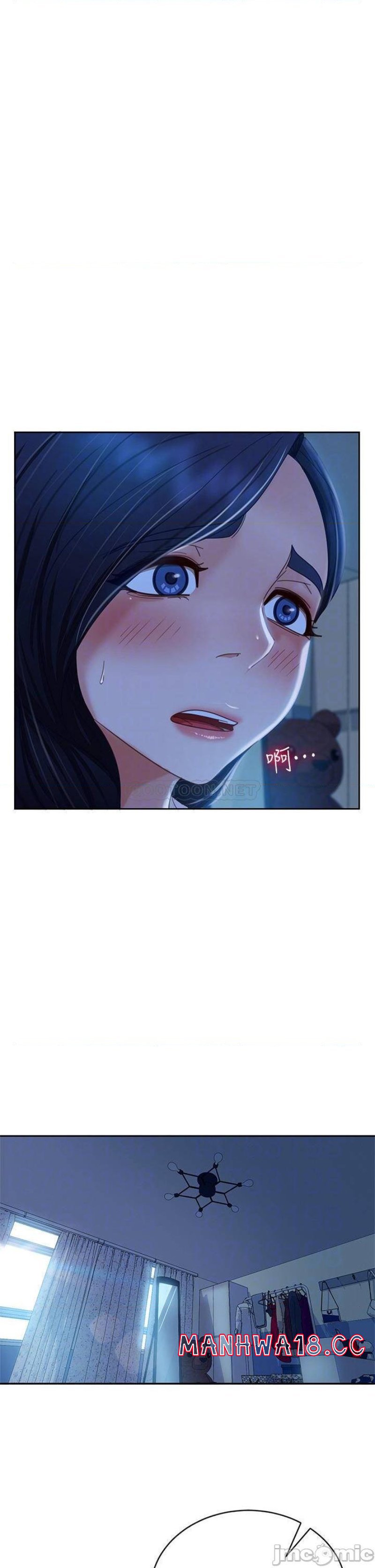 A Twisted Day Raw - Chapter 46 Page 17