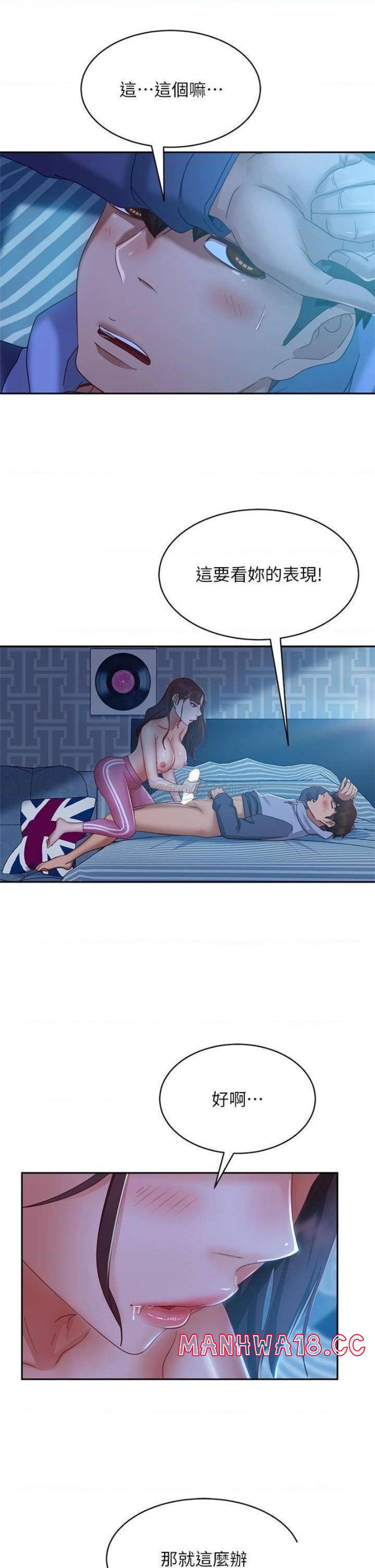 A Twisted Day Raw - Chapter 49 Page 22