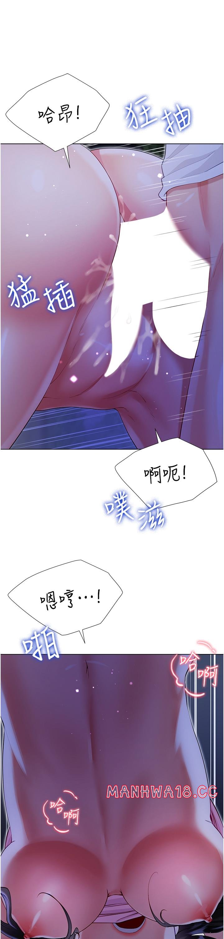 Skirt of Brother's Wife Raw - Chapter 52 Page 7