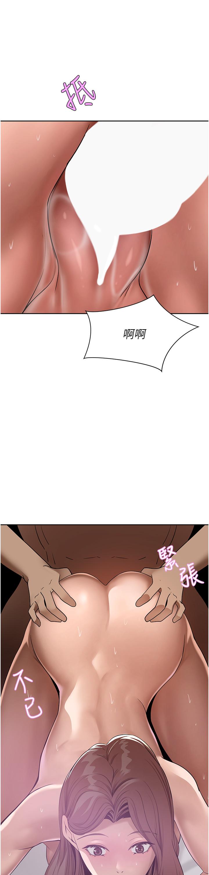 A Rich Lady Raw - Chapter 18 Page 38