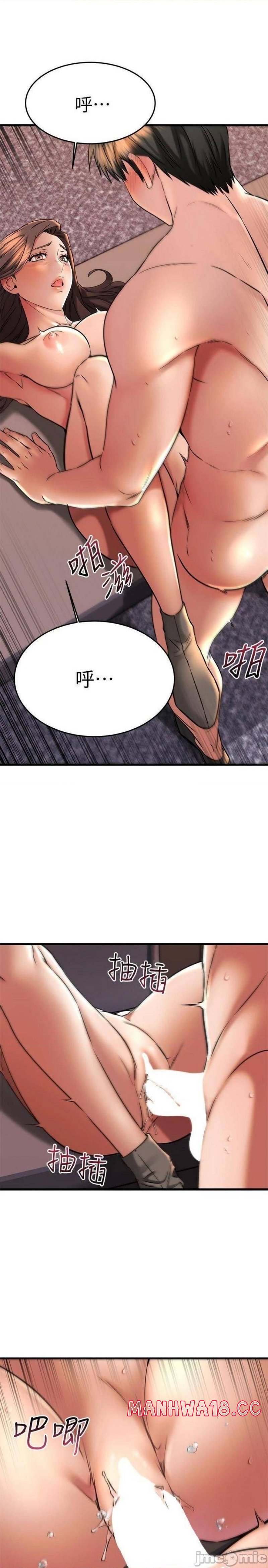 A Seven Year Girlfriend Raw - Chapter 41 Page 15