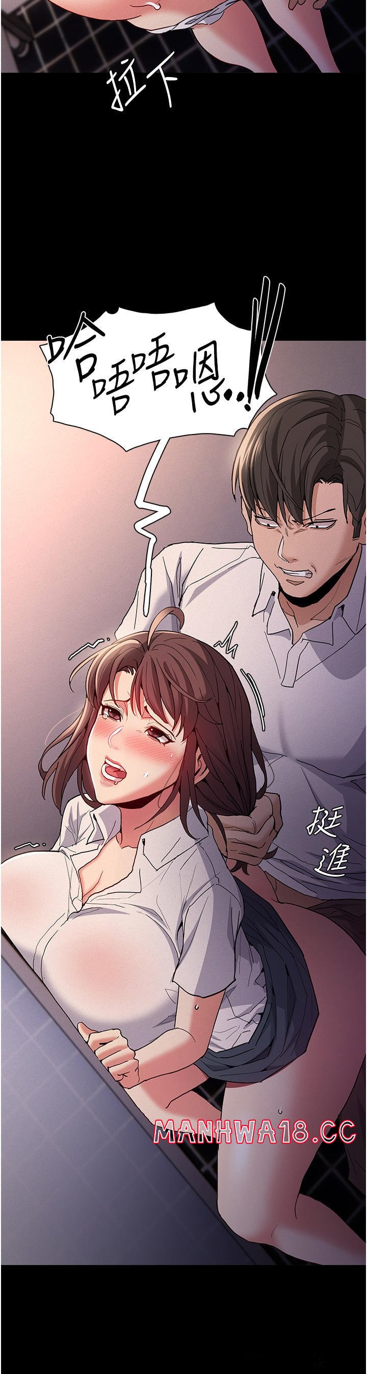 Pervert Diary Raw - Chapter 25 Page 41
