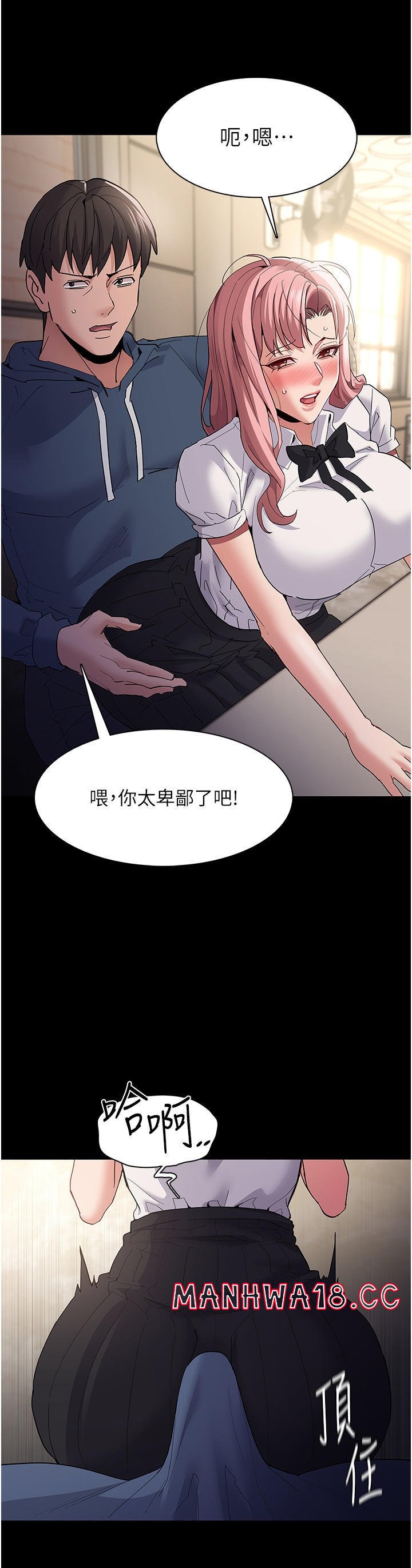 Pervert Diary Raw - Chapter 35 Page 9