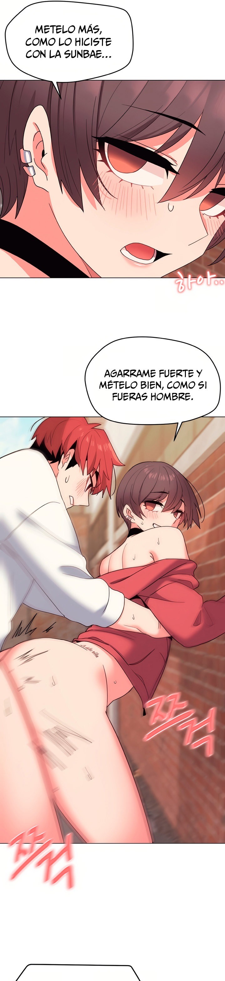 College Life Starts With Clubs Raw - Chapter 25 Page 25