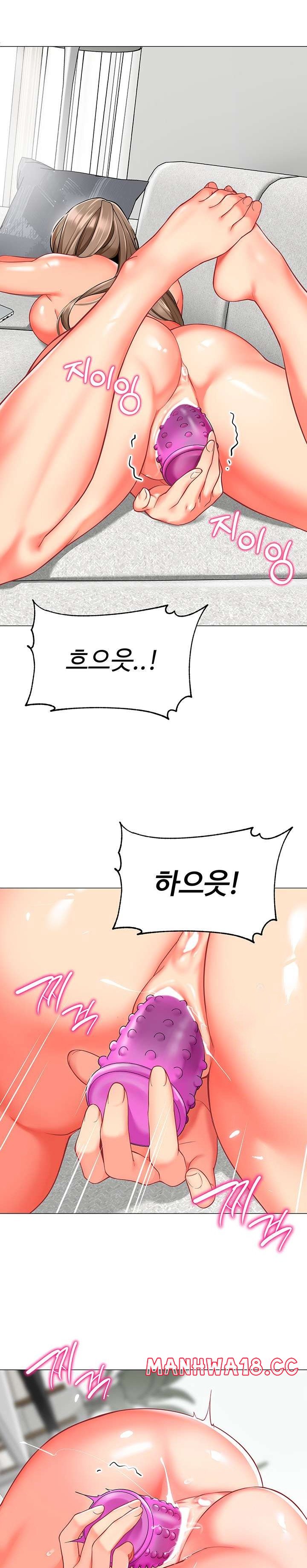 Let's Play Kindergarten Raw - Chapter 13 Page 25