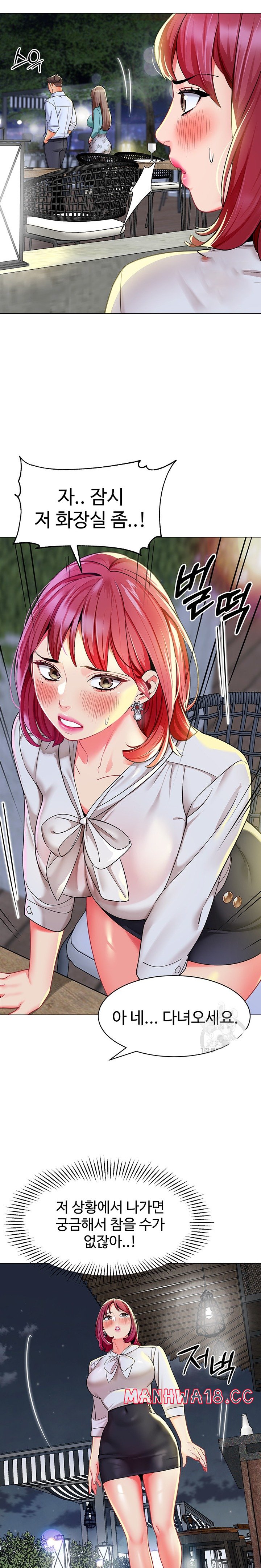Let's Play Kindergarten Raw - Chapter 16 Page 22