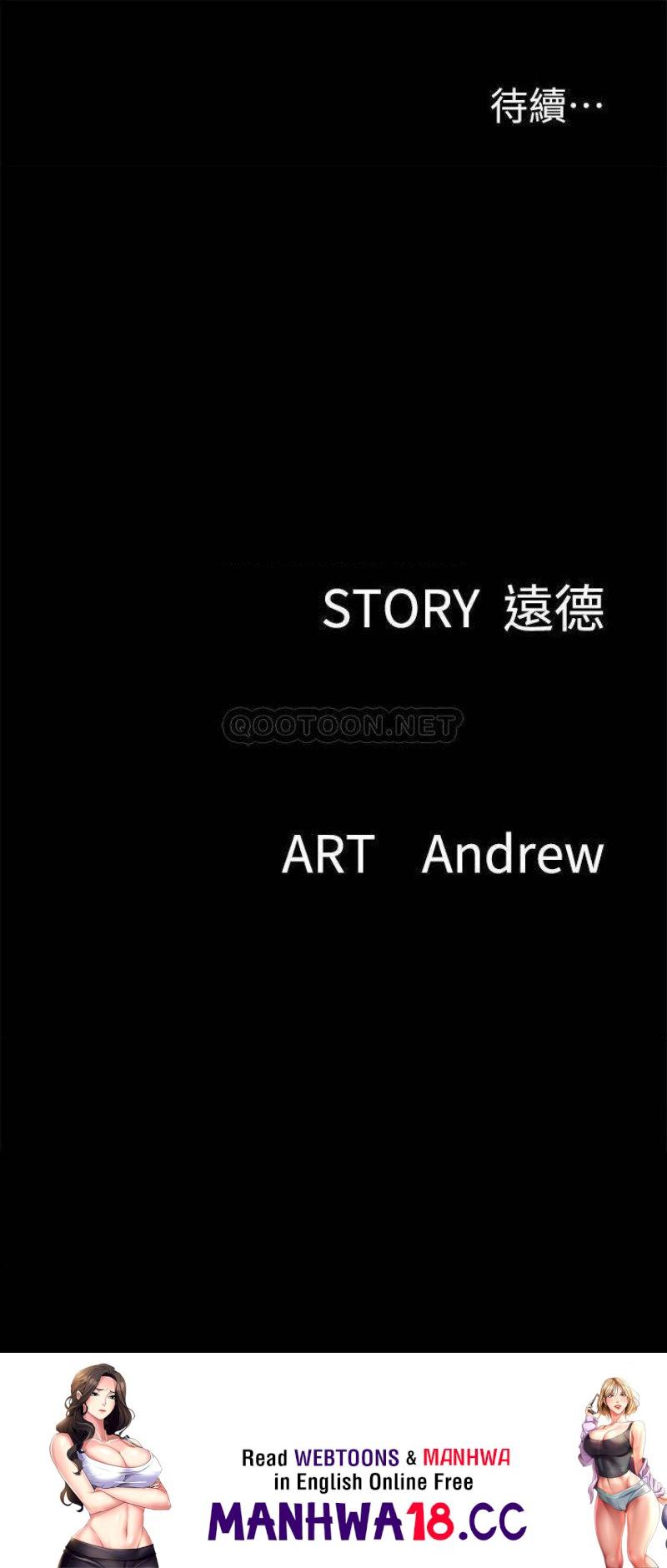 E Romance Raw - Chapter 42 Page 44