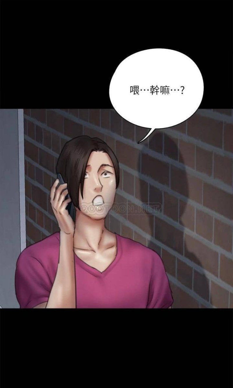 E Romance Raw - Chapter 48 Page 22