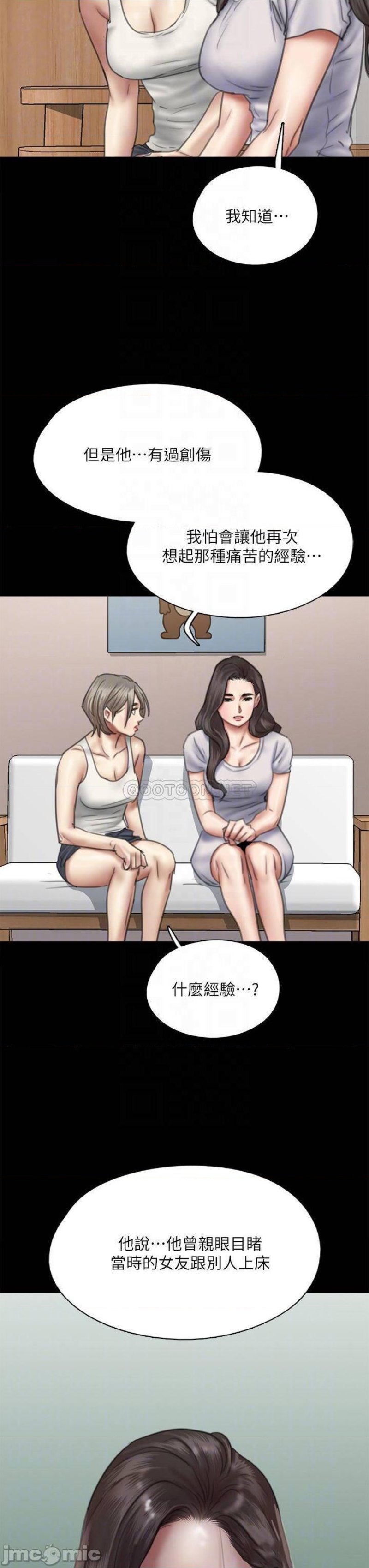 E Romance Raw - Chapter 48 Page 8