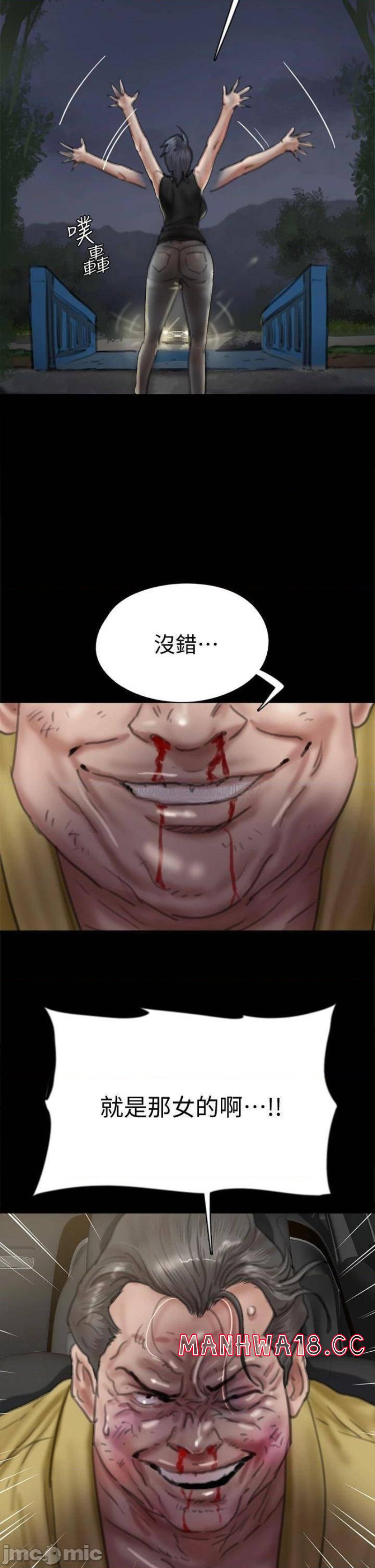 E Romance Raw - Chapter 56 Page 47