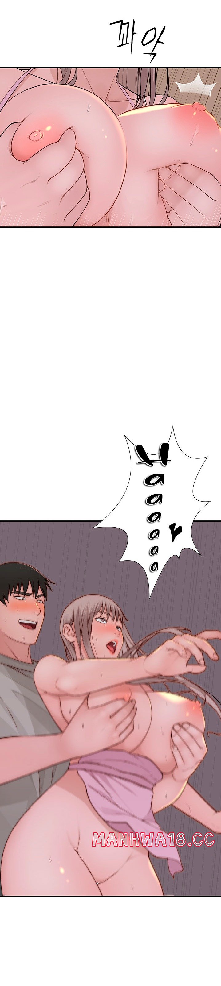 Between Us Raw - Chapter 94 Page 18