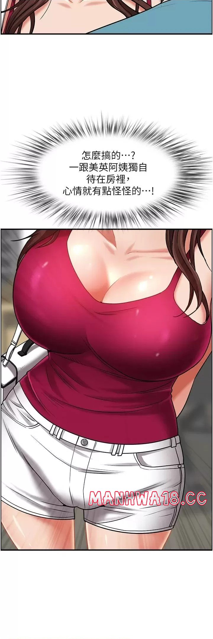 Living With a MILF Raw - Chapter 62 Page 35