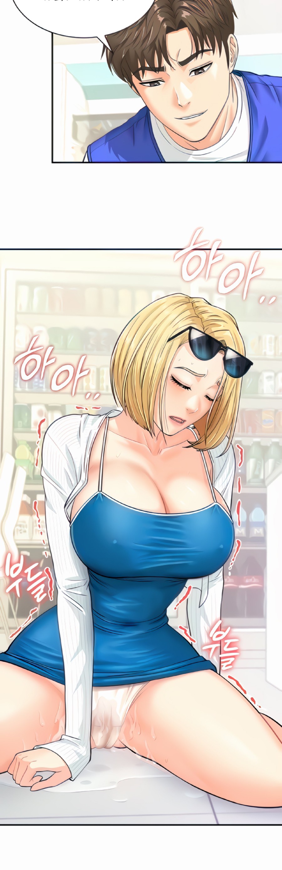 Please Scan Here Raw - Chapter 5 Page 12