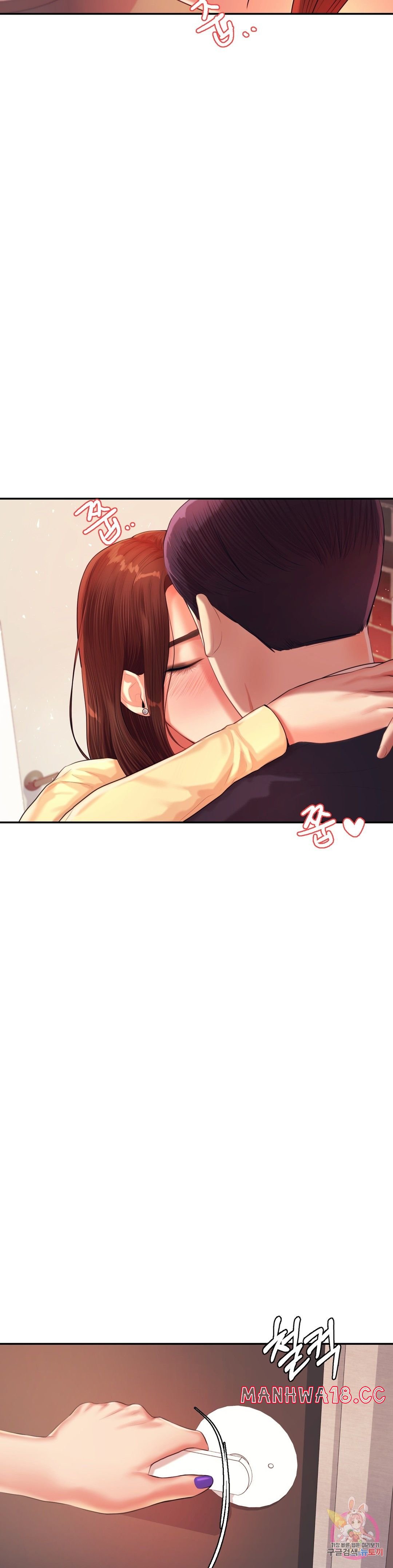 Teacher Lesson Raw - Chapter 15 Page 2