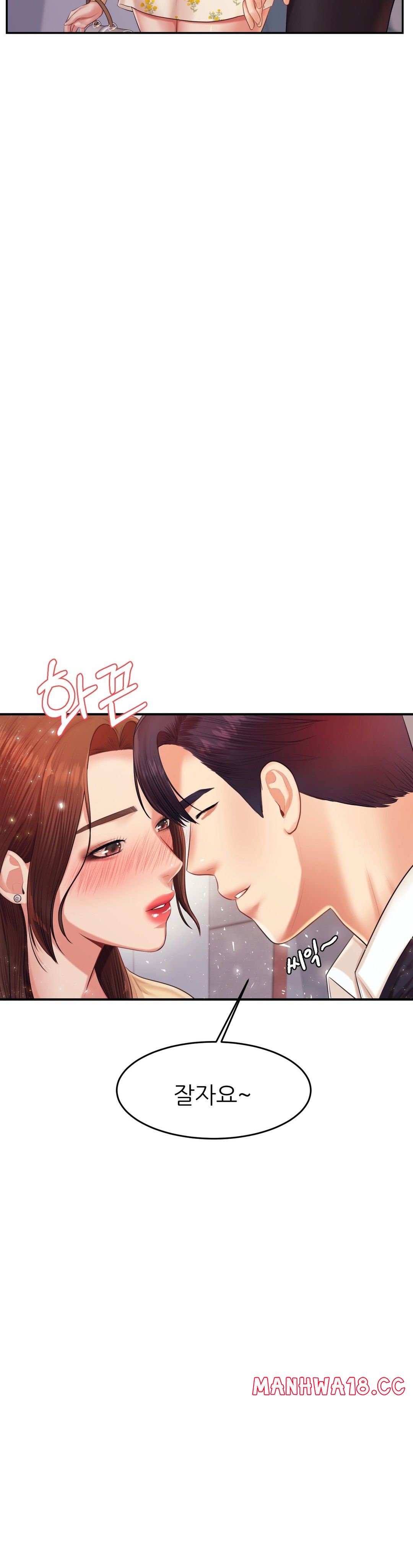 Teacher Lesson Raw - Chapter 15 Page 34