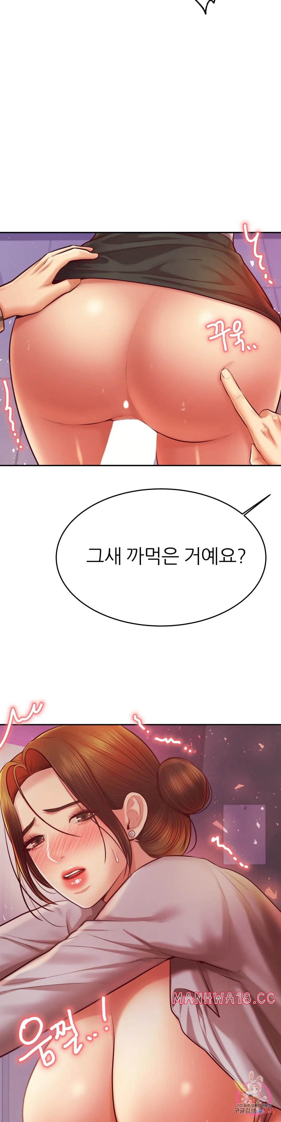 Teacher Lesson Raw - Chapter 34 Page 28