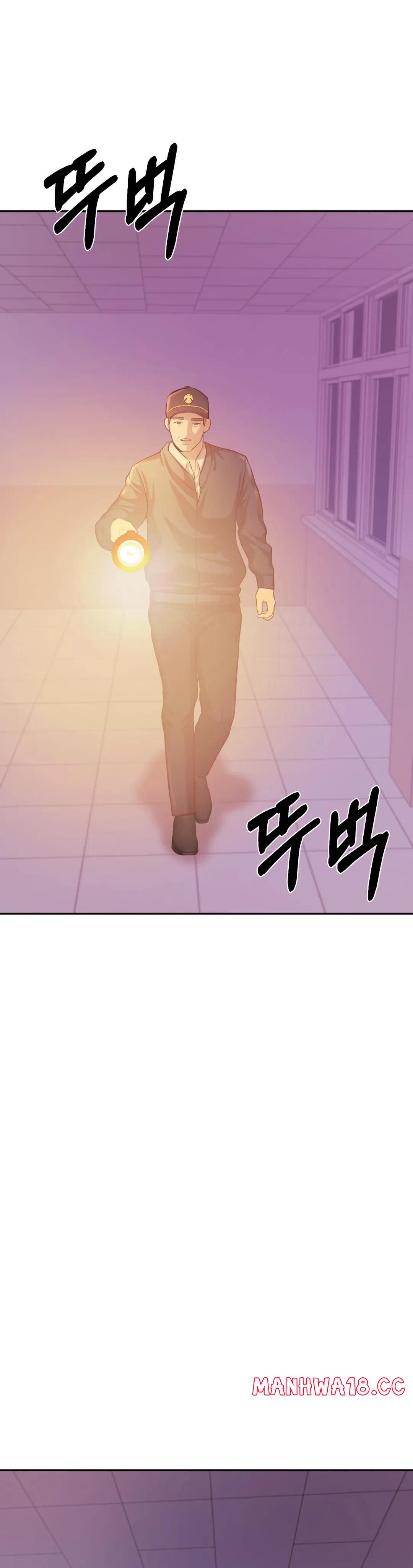 Teacher Lesson Raw - Chapter 34 Page 33