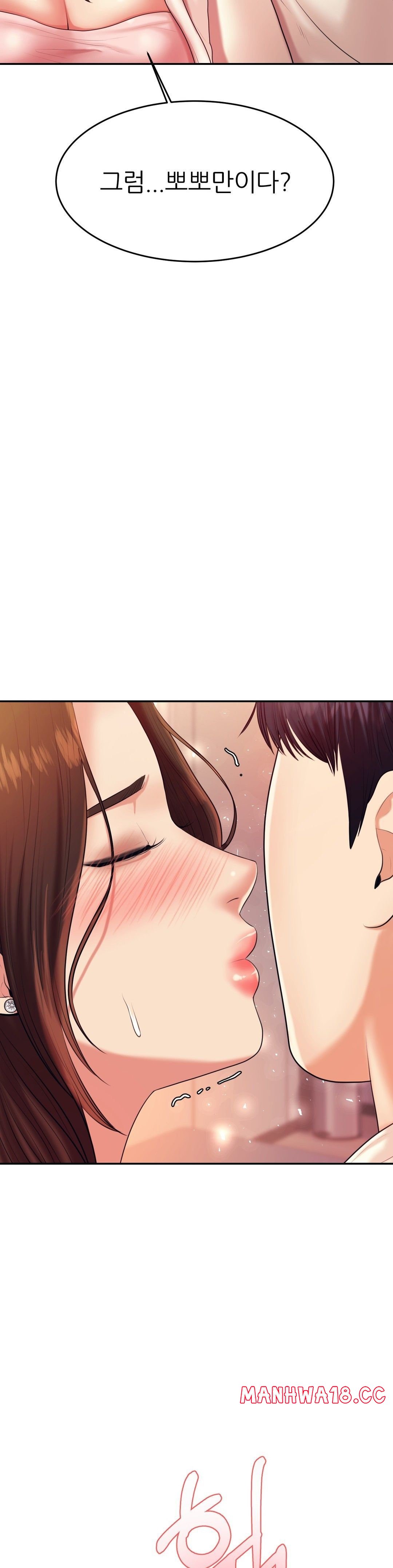 Teacher Lesson Raw - Chapter 8 Page 26