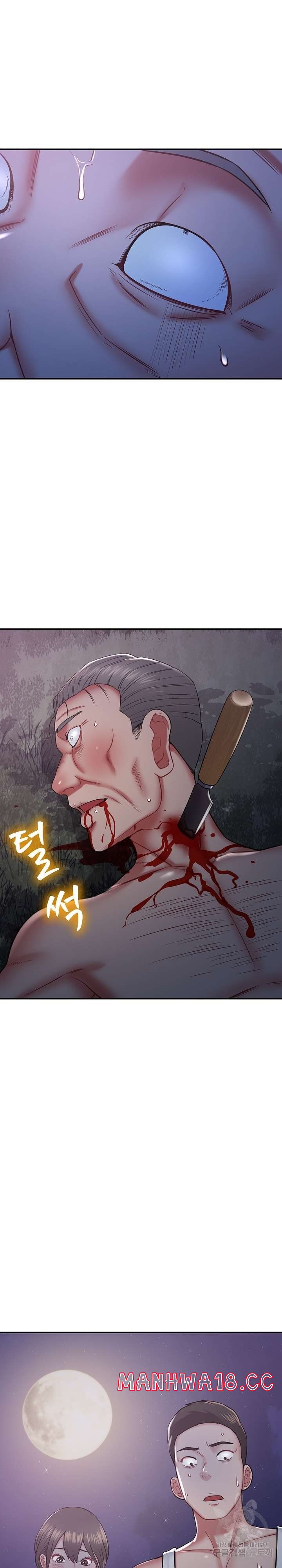 Taste of The Neighborhood Raw - Chapter 14 Page 3