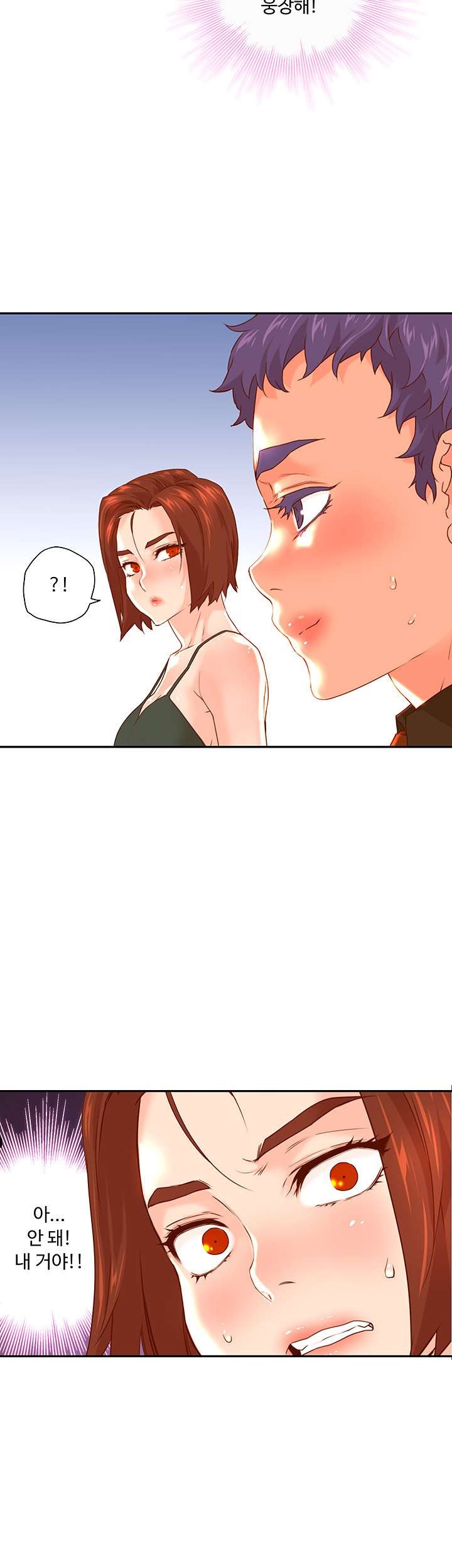 Cum in New Employee RAW - Chapter 12 Page 30