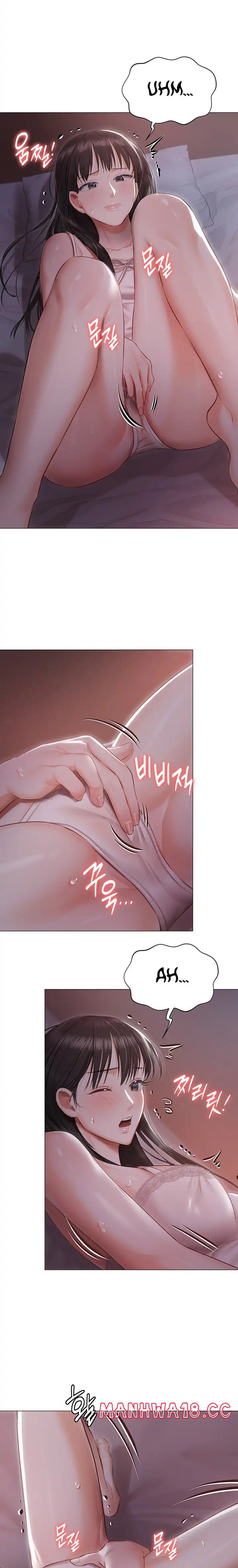 Hyeonjeong's Mansion Raw - Chapter 17 Page 15
