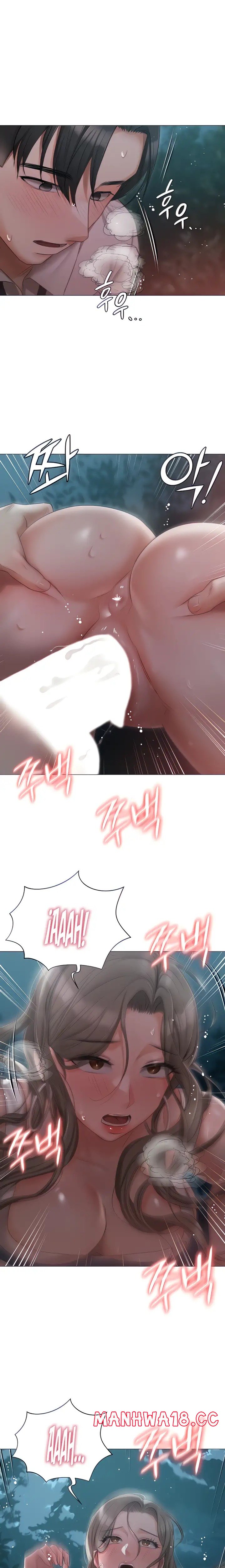 Hyeonjeong's Mansion Raw - Chapter 27 Page 9