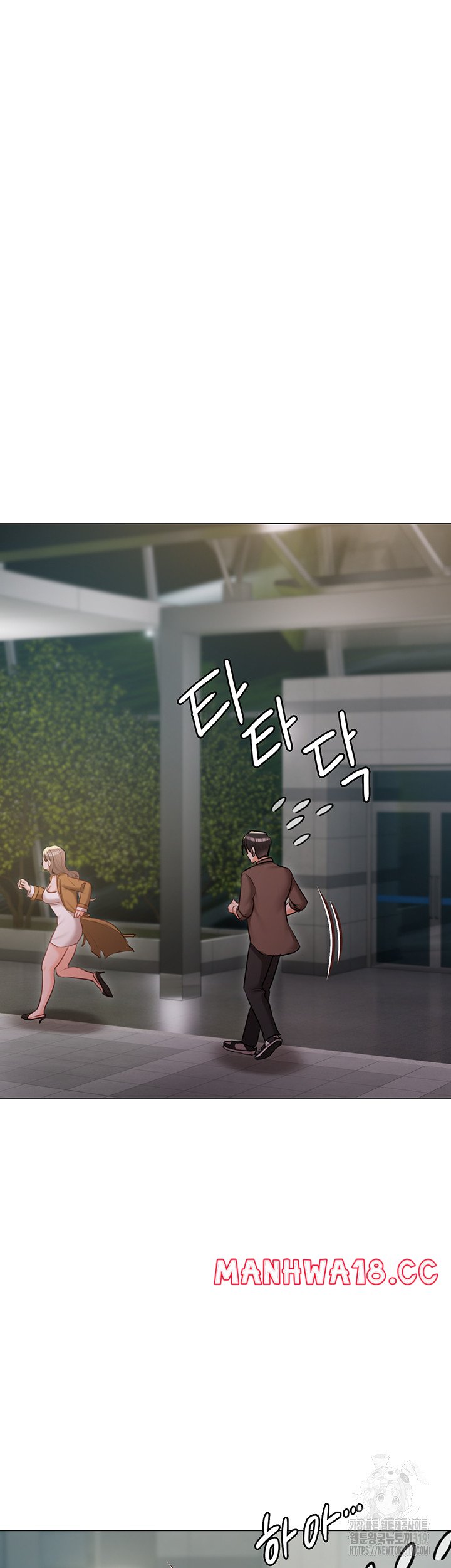 Hyeonjeong's Mansion Raw - Chapter 56 Page 21