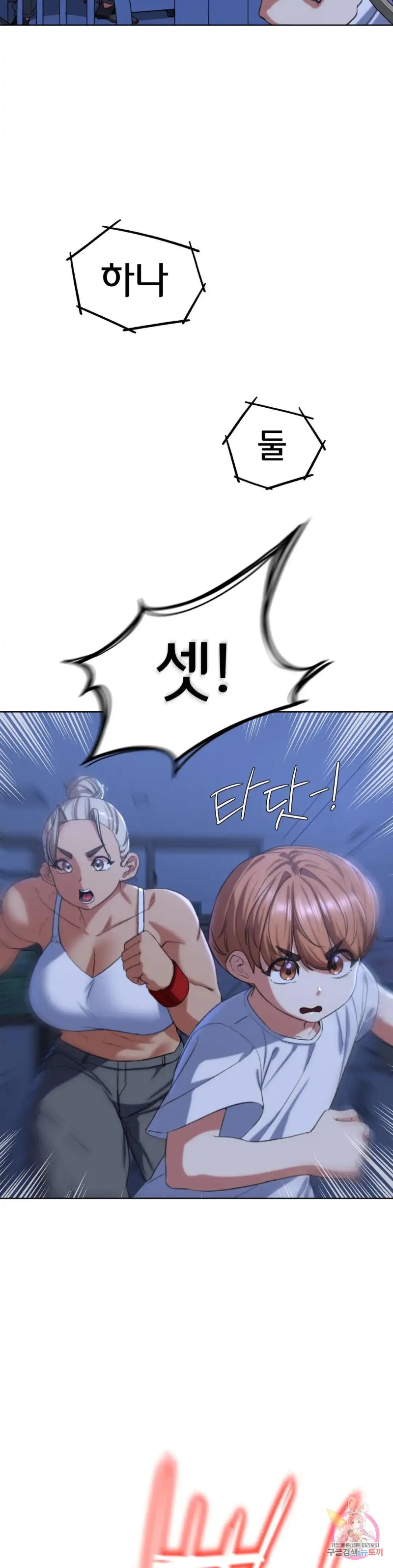 Seniors of Class 5 Raw - Chapter 35 Page 20