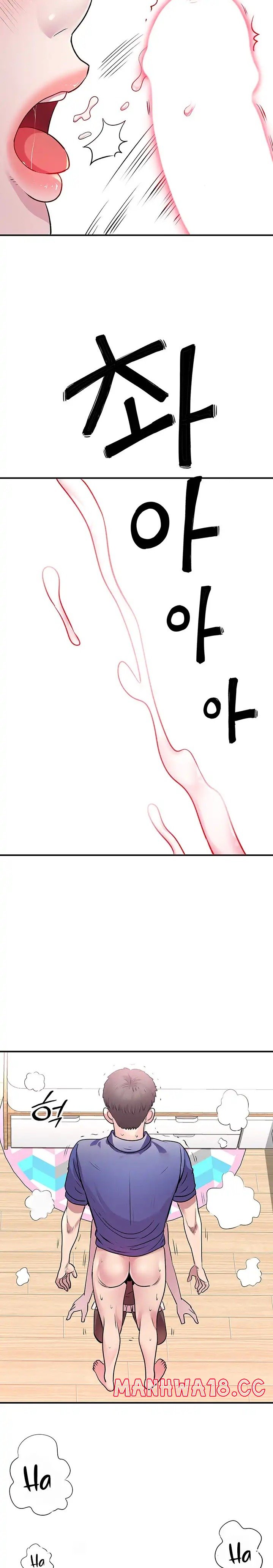 Parcel Service Raw - Chapter 10 Page 21