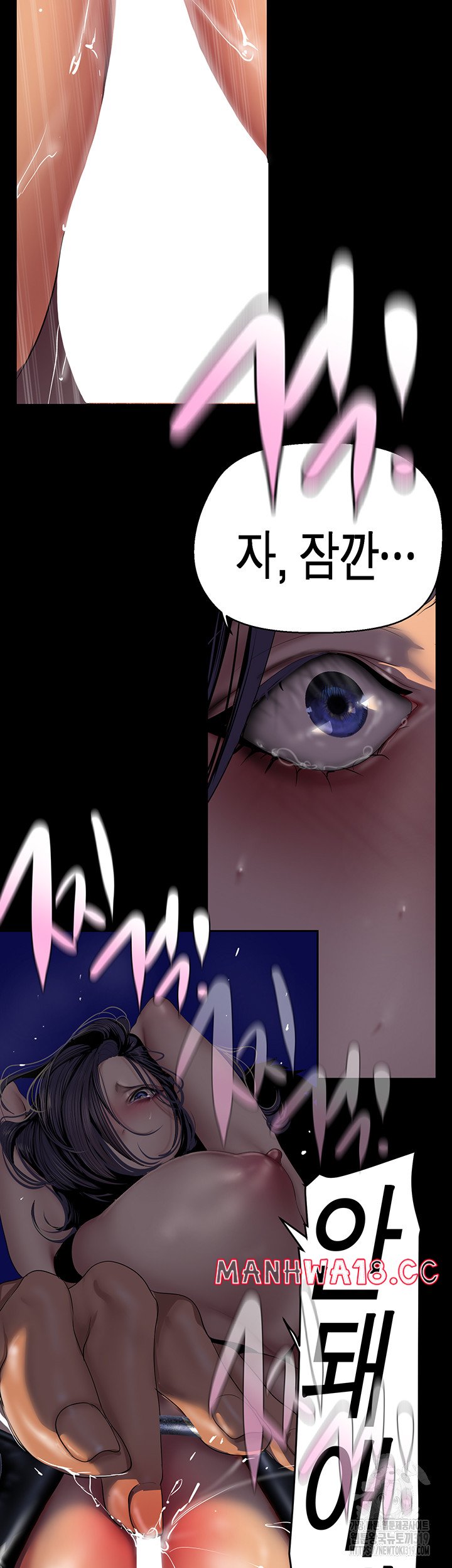 A Wonderful New World Raw - Chapter 219 Page 37