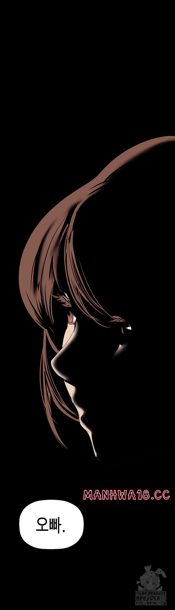 A Wonderful New World Raw - Chapter 219 Page 46