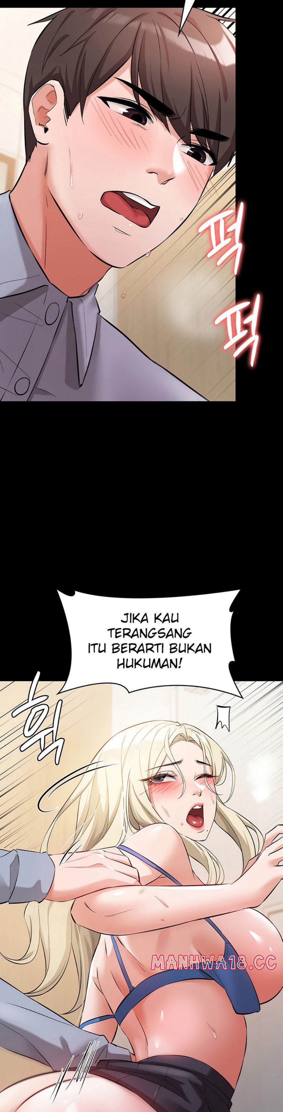 She's Not My Sister Raw - Chapter 30 Page 17