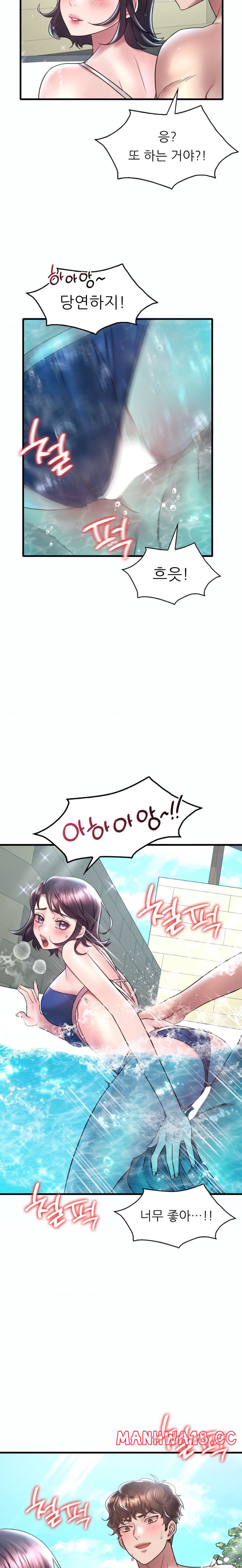 She Wants to Get Drunk Raw - Chapter 38 Page 6