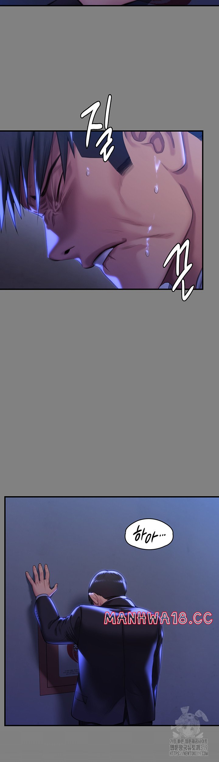 Queen Bee Raw - Chapter 299 Page 15