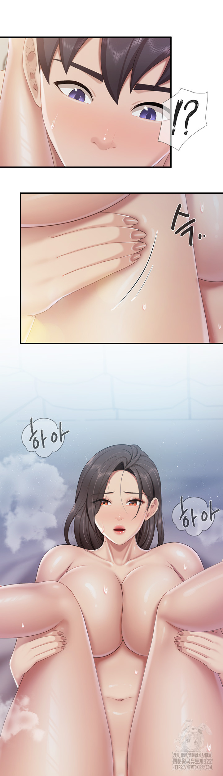Welcome To Kids Cafe Raw - Chapter 101 Page 19