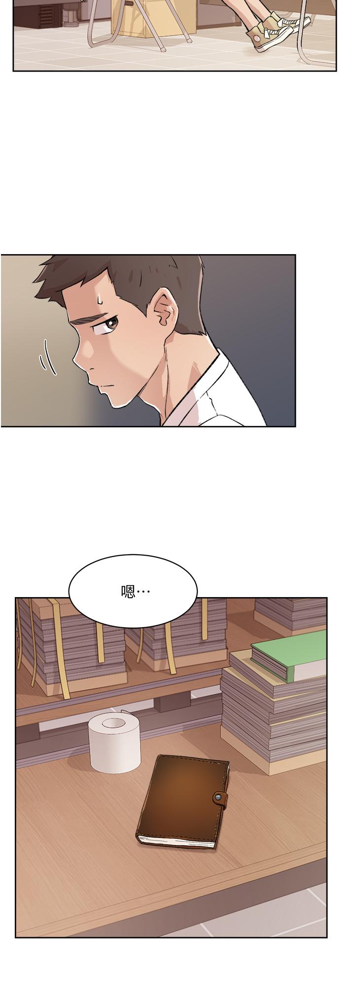 Everything About Best Friend Raw - Chapter 17 Page 24