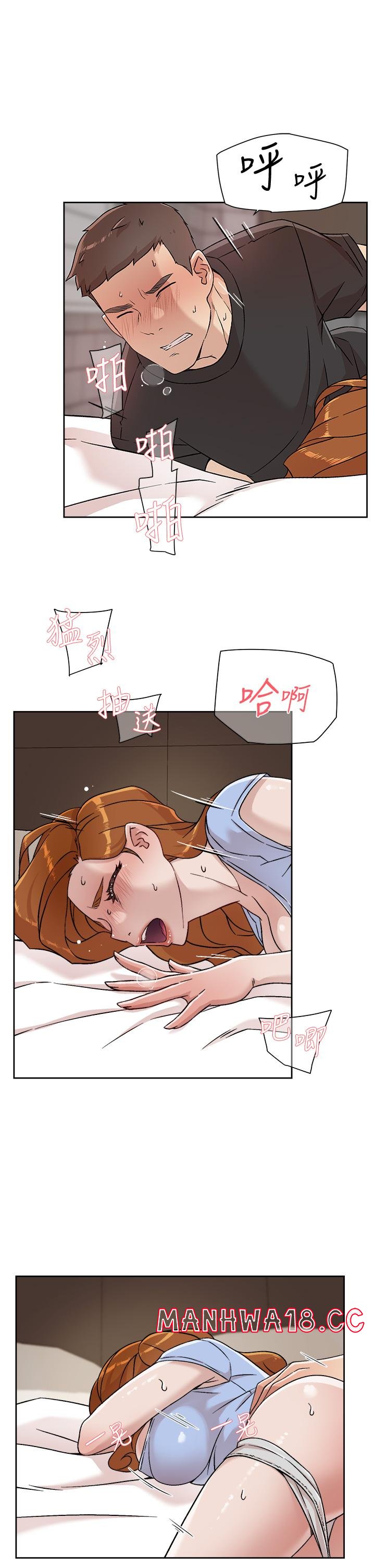 Everything About Best Friend Raw - Chapter 33 Page 3