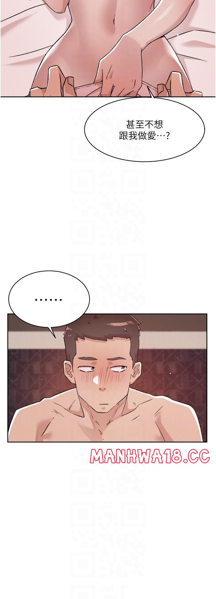 Everything About Best Friend Raw - Chapter 69 Page 12