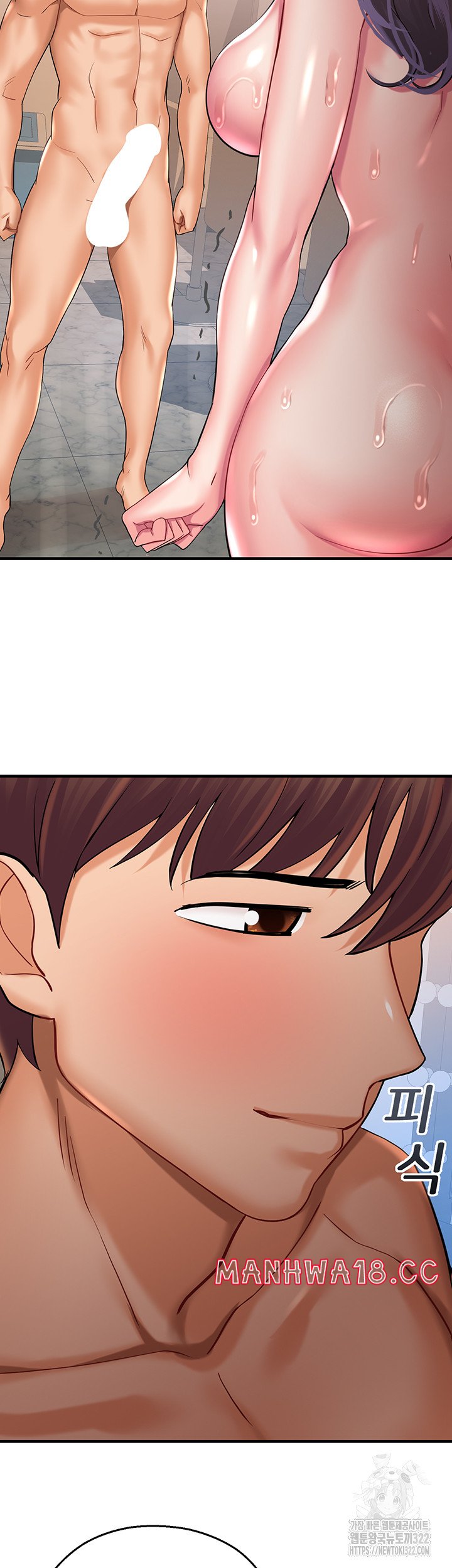 The Land of Destiny Raw - Chapter 28 Page 2