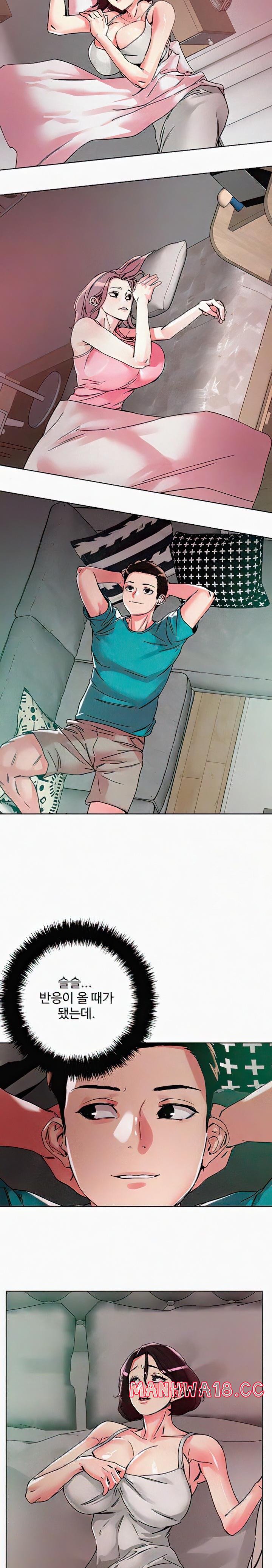 Night King Seong Gwi Nam Raw - Chapter 110 Page 5