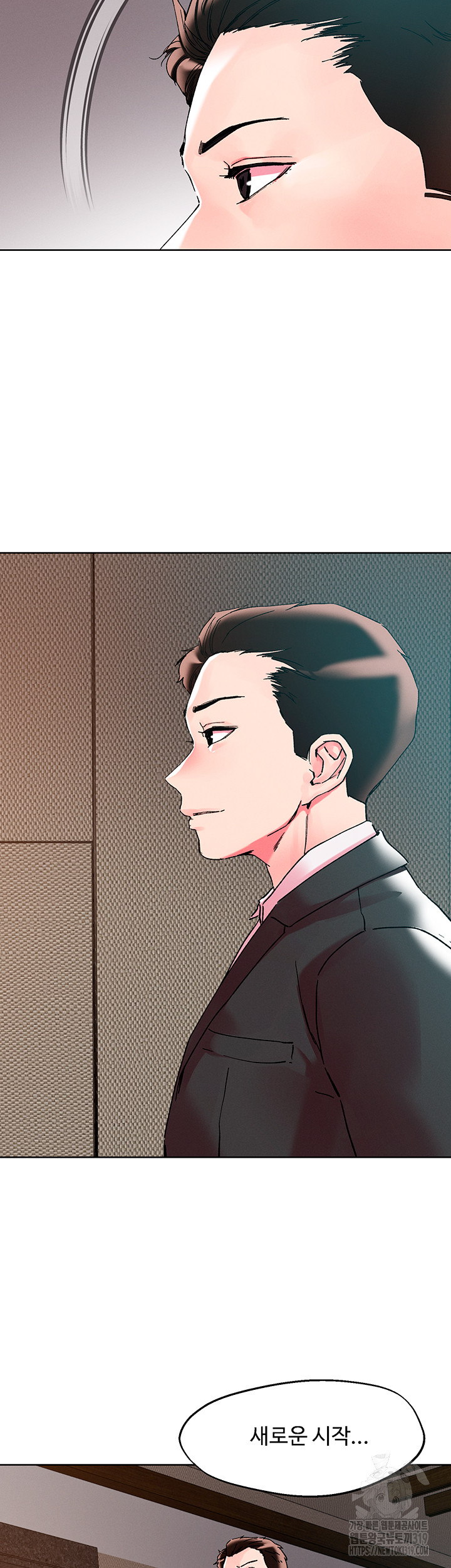 Night King Seong Gwi Nam Raw - Chapter 115 Page 22