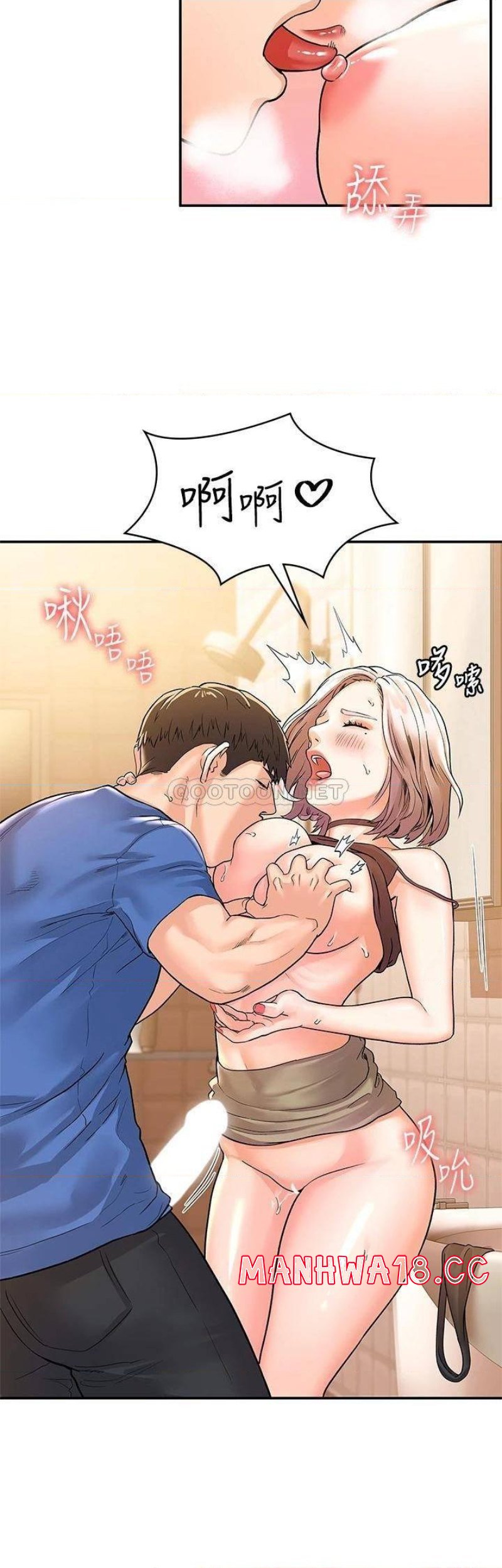 Campus Today Raw - Chapter 71 Page 25