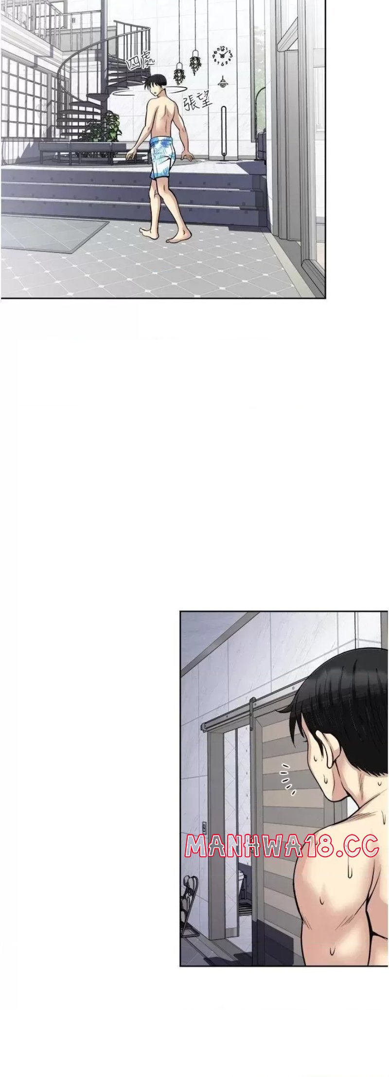 Just Once Raw - Chapter 18 Page 30