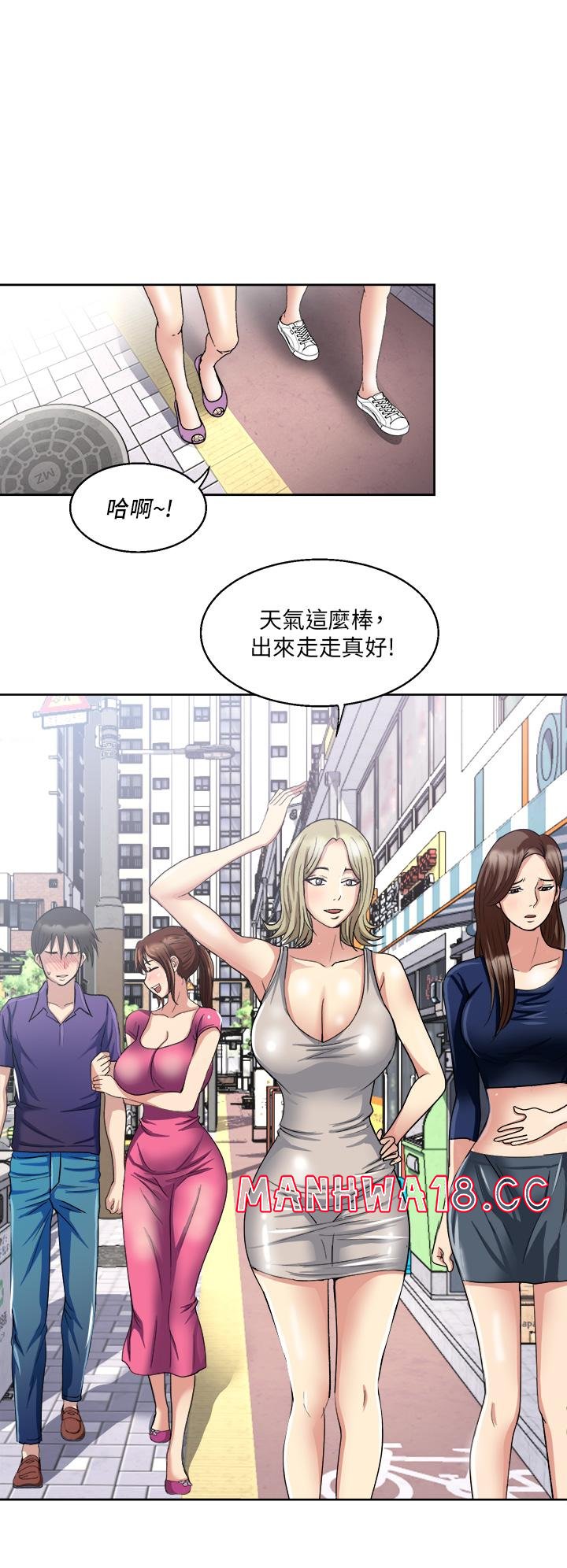 Just Once Raw - Chapter 5 Page 30